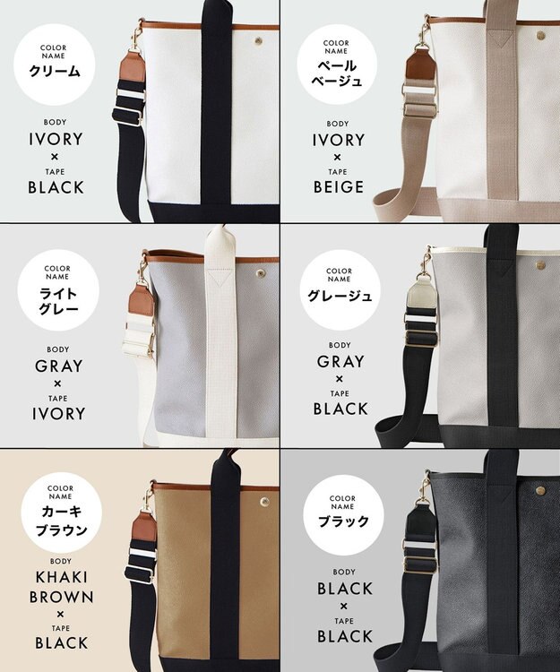 TOPKAPI 【Breath TOPKAPI】スコッチグレイン ネオレザー 縦型 A4 トート バッグ ショルダー付き L クリーム