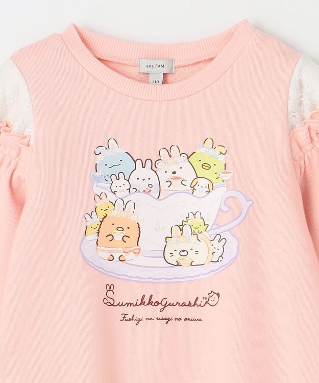 ANY KIDS 【すみっコぐらし】レイヤード 風 トレーナー ペールピンク