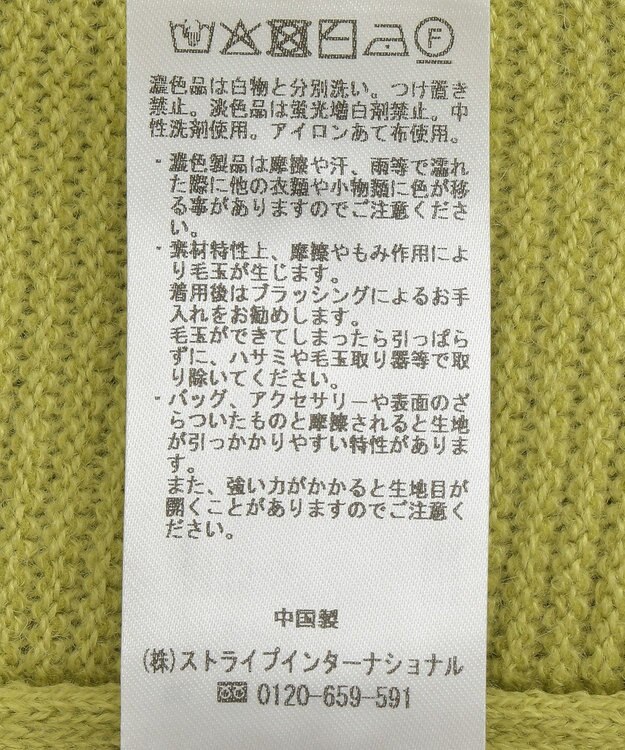 YECCA VECCA Vネックドロストデザインニット Lime Green