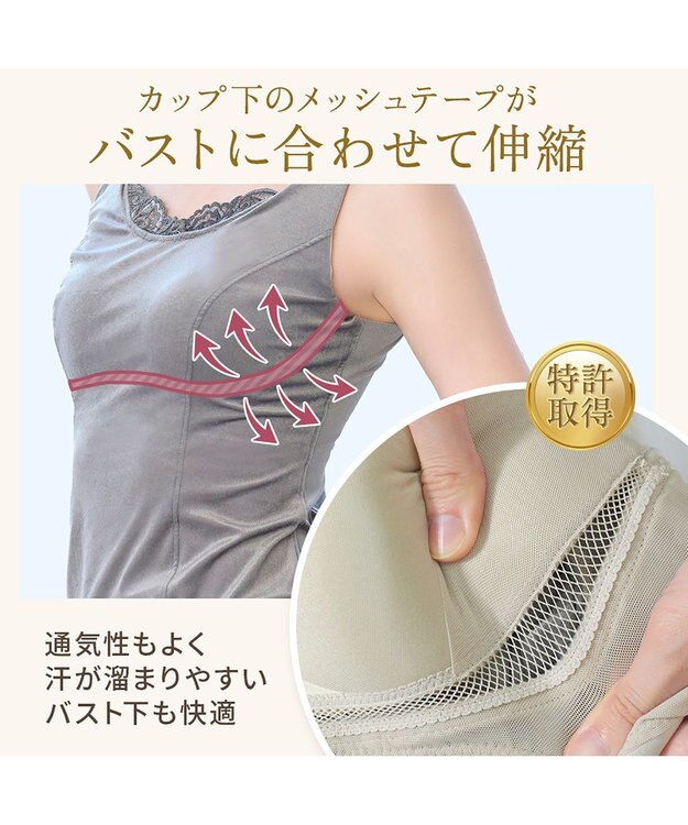 BRADELIS New York 【BRADELIS NewYork peace】シャイニーベロアブラキャミ25 カップ付き ブラトップ 補正 下着 グレー