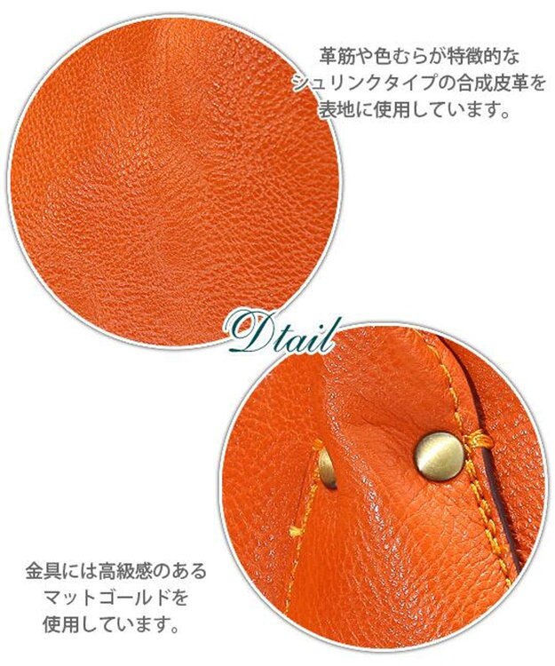 UNBILLION 【テレビ ドラマ着用アイテム】Otias シュリンクタイプ合皮トートバッグ オレンジ