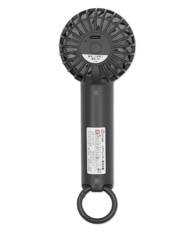 WEGO 【冷却/携帯扇風機/熱中症対策】カラビナ付ハンディファン ダークグレー