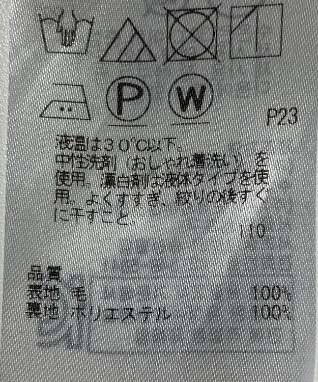 ONWARD Reuse Park 【自由区】ワンピース秋冬 ネイビー