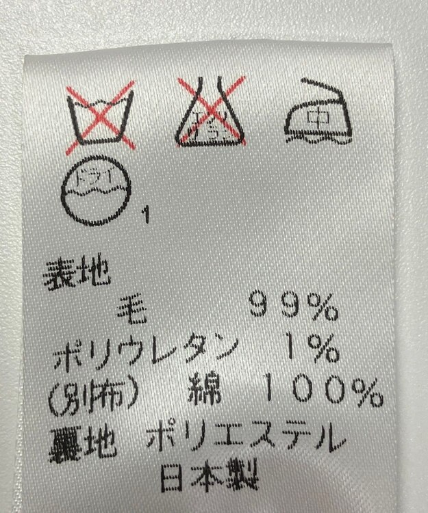 ONWARD Reuse Park 【J.PRESS】スカート秋冬 ブラック