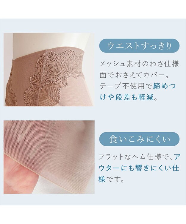 BRADELIS New York 【BRADELIS New York】メッシュシェイプガードル 1枚履き可能 補整 ガードルショーツ 太もも細見え ヒップアップ モカベージュ