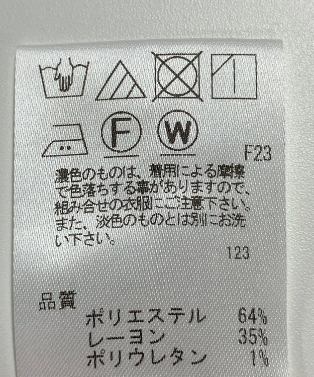 ONWARD Reuse Park 【J.PRESS】パンツ秋冬 ブラウン