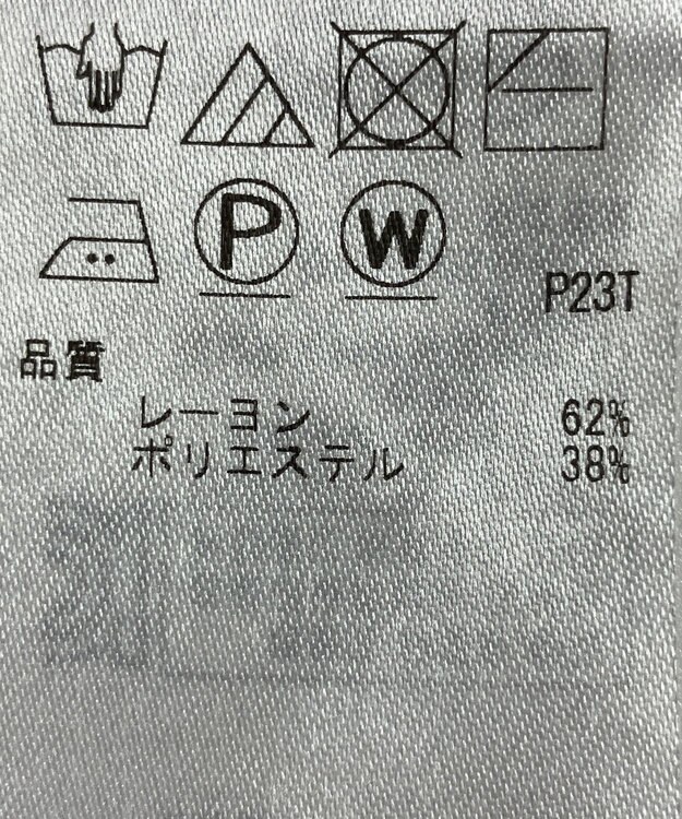 ONWARD Reuse Park 【23区】スカート秋冬 ネイビー