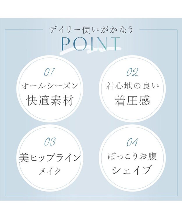 BRADELIS New York 【BRADELIS New York】メッシュシェイプガードル 1枚履き可能 補整 ガードルショーツ 太もも細見え ヒップアップ モカベージュ