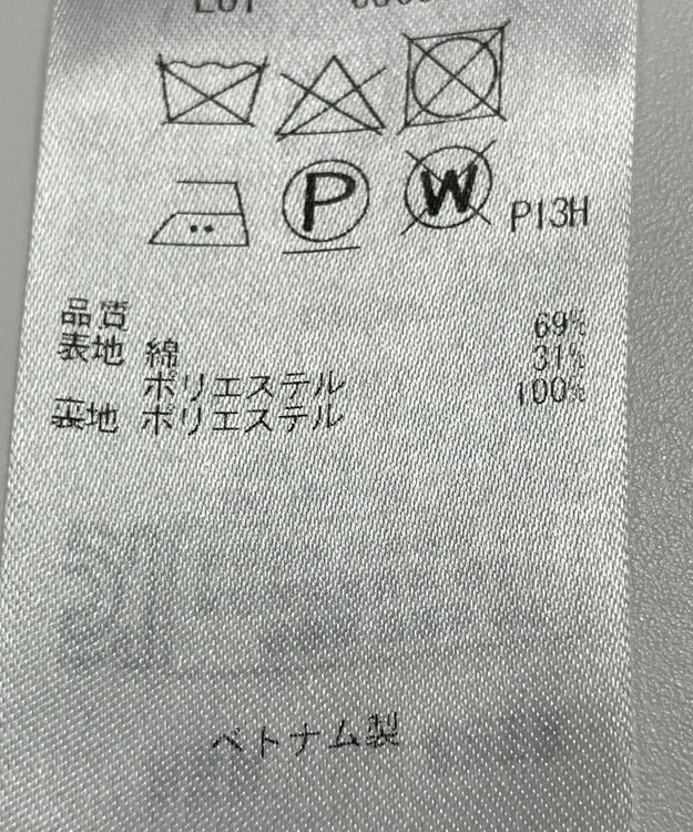 ONWARD Reuse Park 【組曲】コート春夏 ネイビー