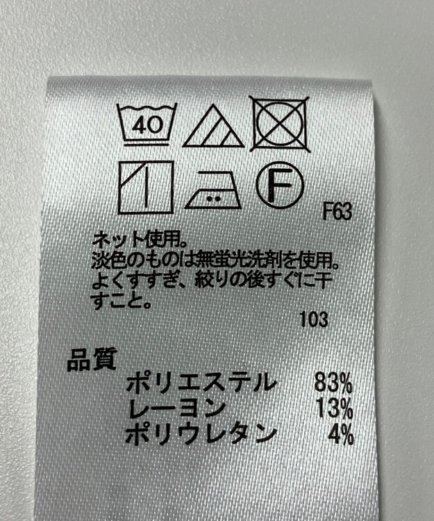 ONWARD Reuse Park 【any SiS】ジャケット春夏 グレー