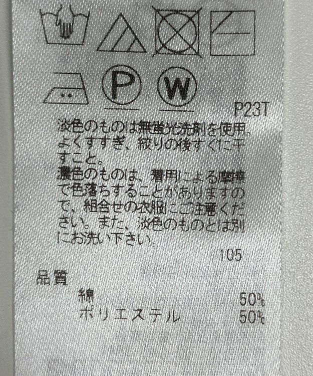 ONWARD Reuse Park 【23区】ニット春夏 ブラック