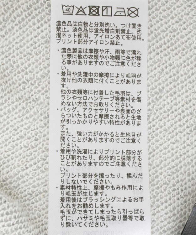 Green Parks １０１匹わんちゃん／クルエラオフショルスウェット Gray Mixture