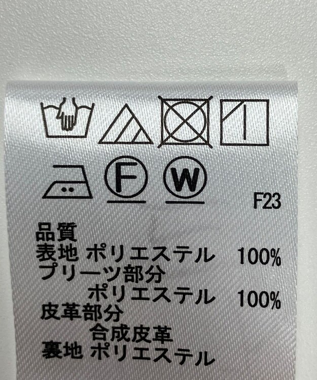 ONWARD Reuse Park 【any SiS】スカート秋冬 オフホワイト