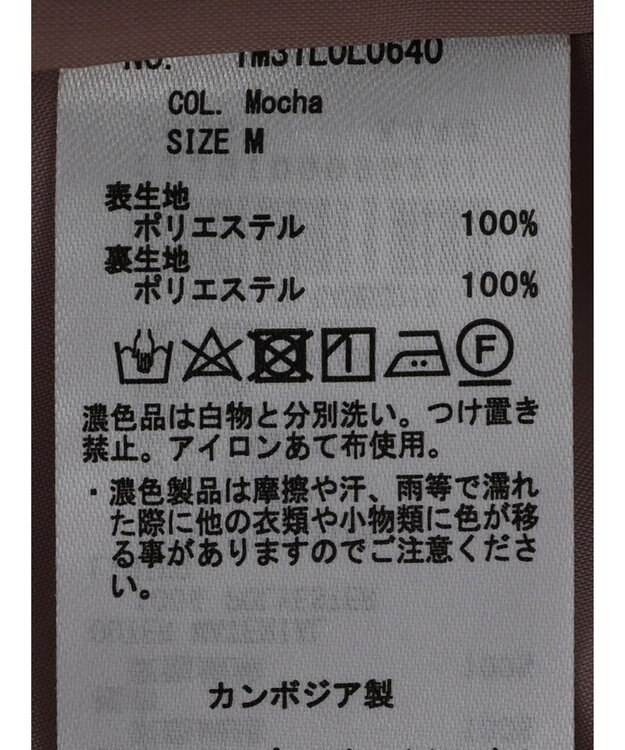 earth music&ecology アシンメトリーイレヘムスカート Mocha