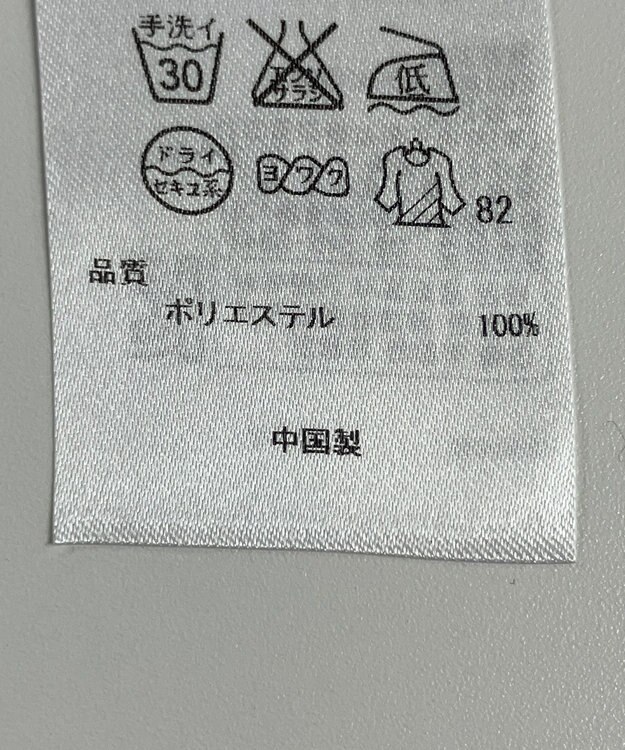 ONWARD Reuse Park 【自由区】ジャケット春夏 ネイビー