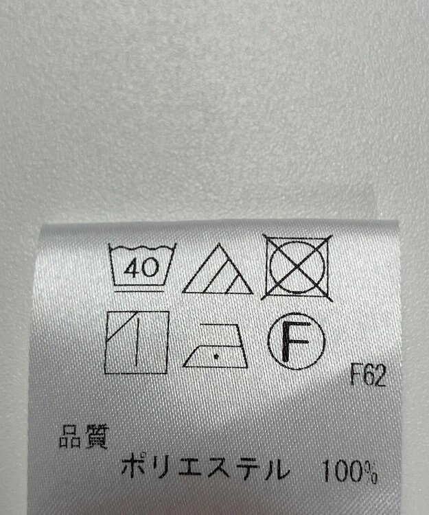 ONWARD Reuse Park 【UNFILO】ワンピース春夏 グリーン