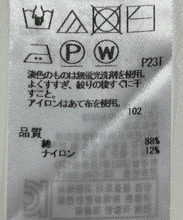 ONWARD Reuse Park 【23区】ニット春夏 ブルー