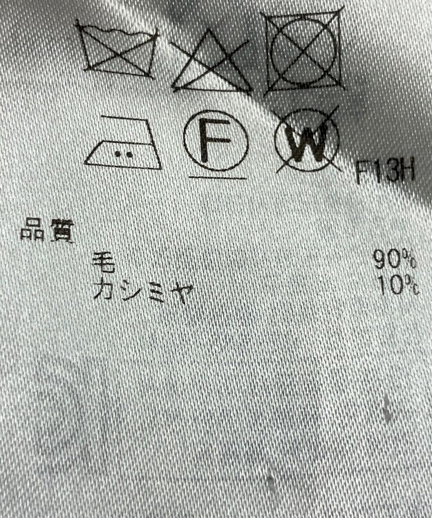 ONWARD Reuse Park 【23区】ニット秋冬 イエロー