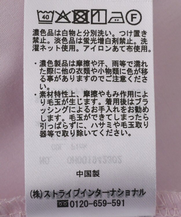 AMERICAN HOLIC アシンメトリーペプラム ドッキングプルオーバー Pink