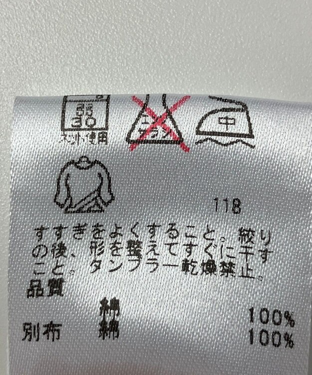 ONWARD Reuse Park B品【23区 GOLF】スカート春夏 グリーン