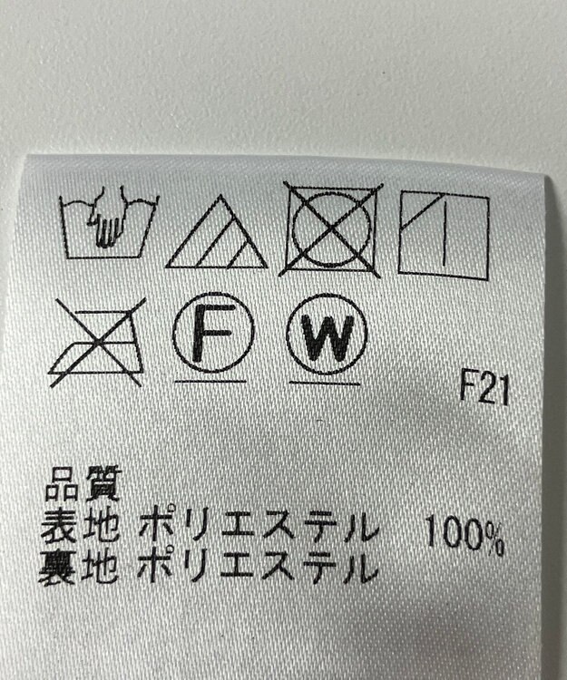 ONWARD Reuse Park 【自由区】スカート秋冬 ブラウン