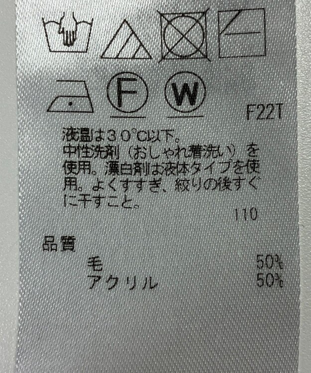 ONWARD Reuse Park 【23区】ワンピース秋冬 ブラック