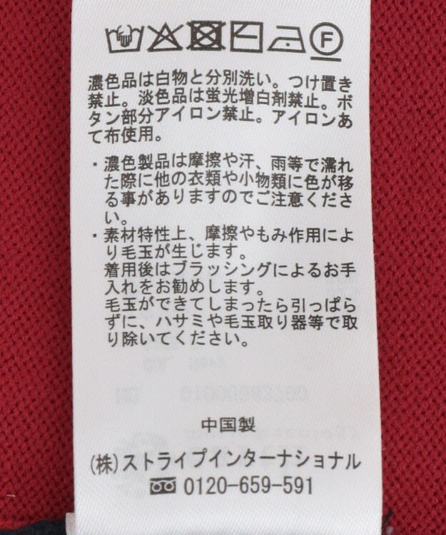 earth music&ecology 【コットン混紡】バイカラーレイヤード風カーディガン Navy