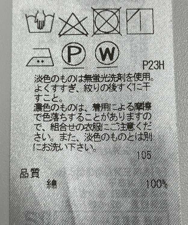 ONWARD Reuse Park 【自由区】スカート春夏 グリーン