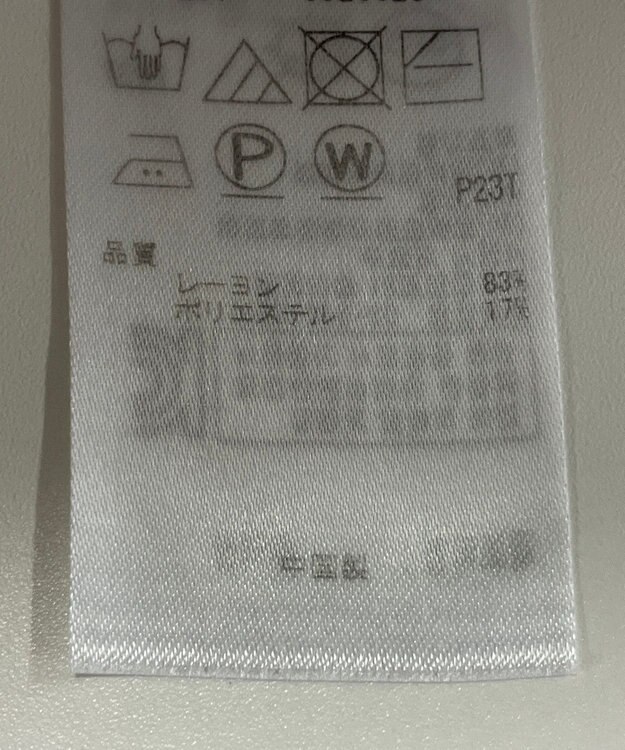 ONWARD Reuse Park 【23区】ニット秋冬 グリーン