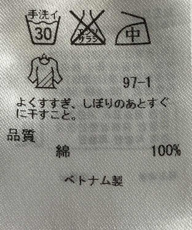 ONWARD Reuse Park 【23区】ブラウス春夏 ブルー