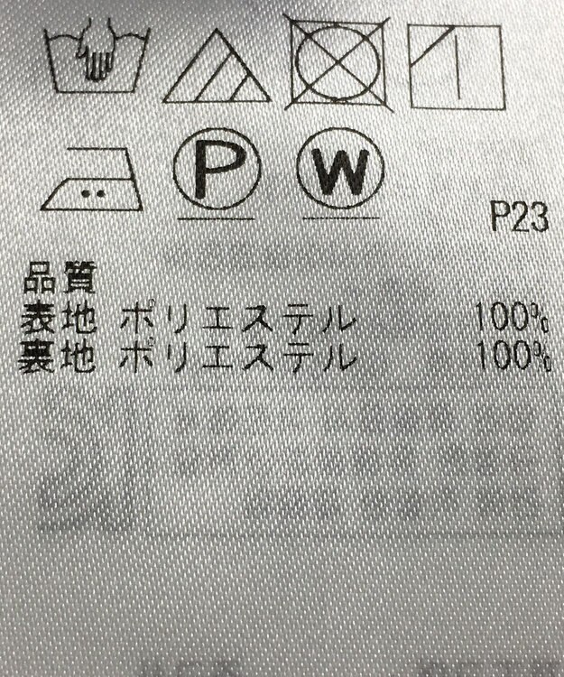 ONWARD Reuse Park 【自由区】スカート春夏 ブルー