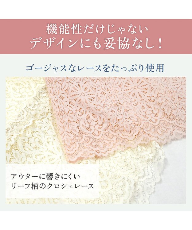 BRADELIS New York 【カヤビューティーラボ】はくだけ簡単!レーシーロングブラ25 補正 下着 カップ付き  ブラトップ キャミソール 桜ピンク