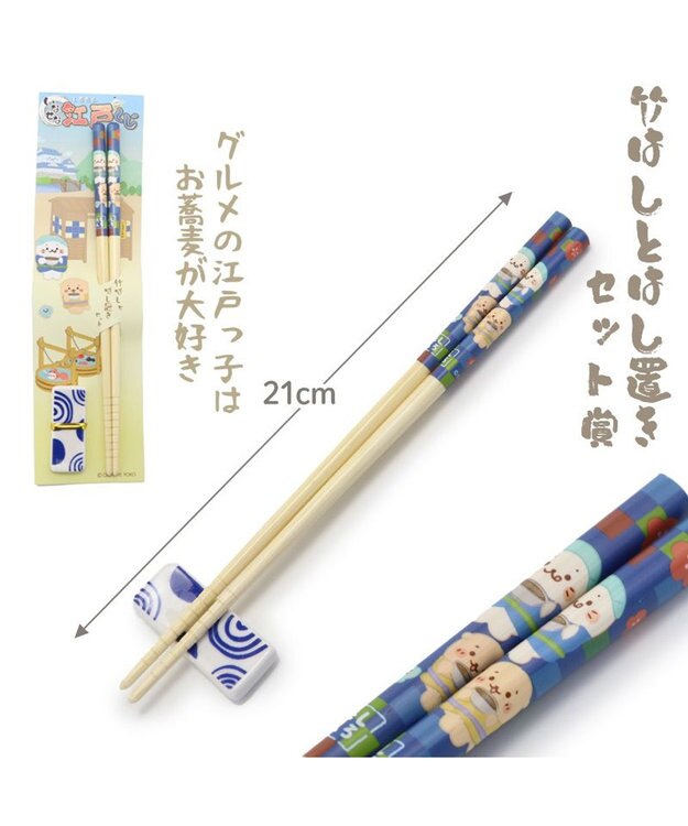 Mother garden しろたん 江戸くじ（全賞入り30回分 大人買いセット） -