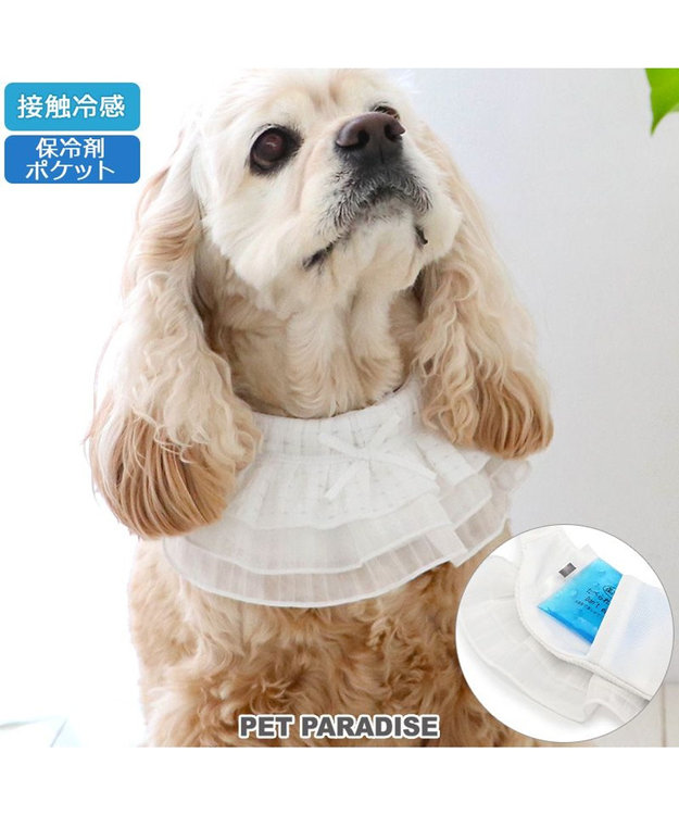 PET PARADISE ペットパラダイス クールバンダナ 《フリル》 中型犬 フリル