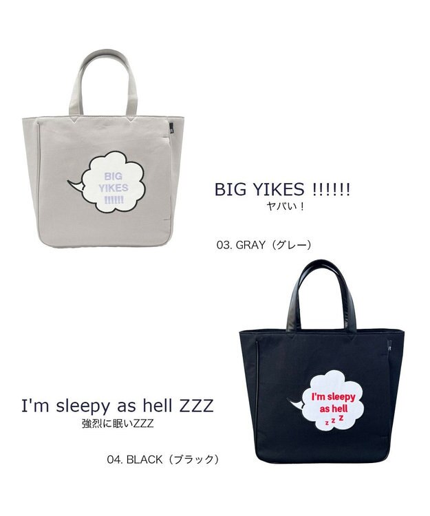 ROOTOTE 3540【ルートート】EU.スクエア.マーマー-A 03：グレー