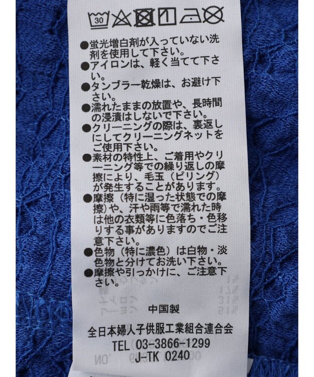 Green Parks 表面カットリブドッキングプルオーバー Blue