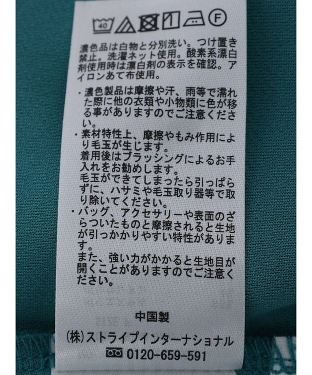 Green Parks カットジョーゼット裾フレアスカート Blue Green