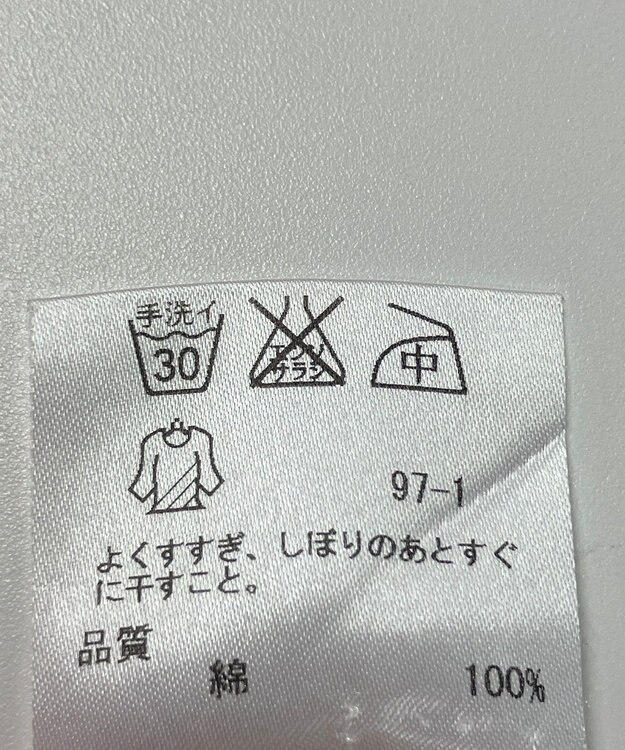 ONWARD Reuse Park 【23区】ブラウス春夏 ピンク