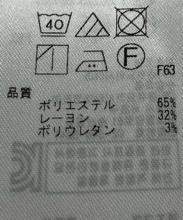 ONWARD Reuse Park 【組曲】パンツ春夏 グリーン