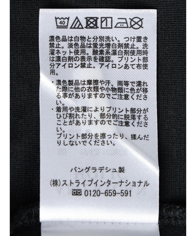 AMERICAN HOLIC バックギャザーロゴカットプルオーバー Black