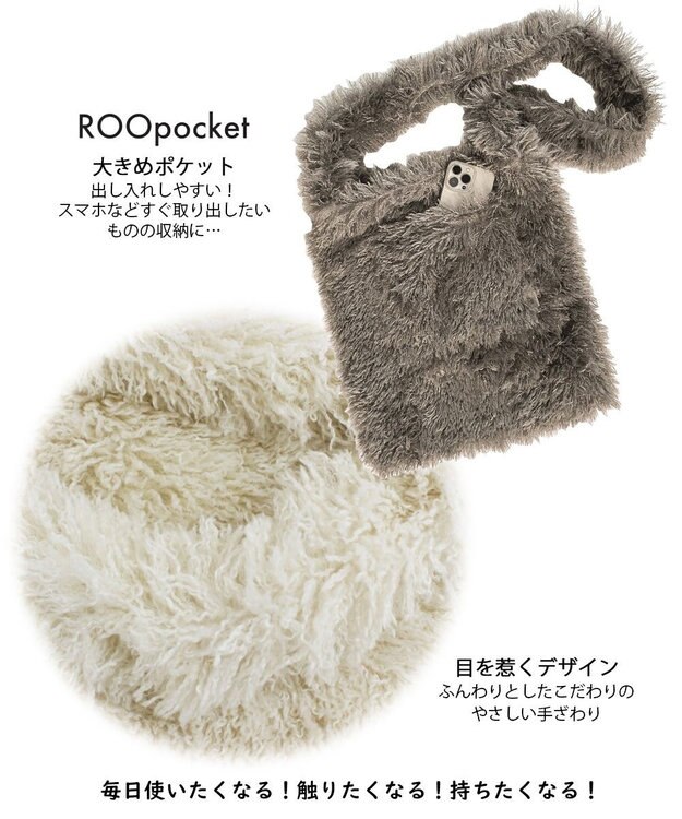 ROOTOTE 1341【A4サイズ収納】LT.A4アーキャトル.モケショルダー-A 01：ベージュ