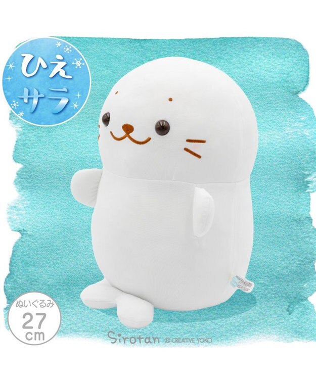 Mother garden しろたん クール お座りぬいぐるみ 0