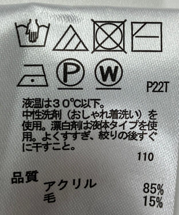 ONWARD Reuse Park 【any SiS】ニット秋冬 ブルー