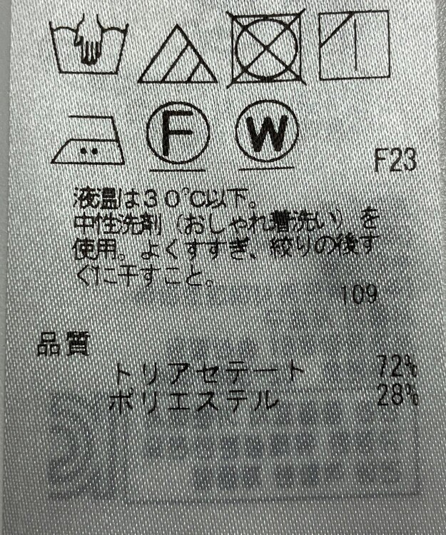 ONWARD Reuse Park 【23区】パンツ春夏 ベージュ