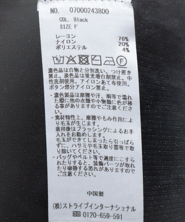 YECCA VECCA ラメ混クルーネックカーディガン Pink