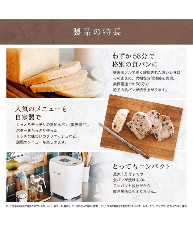 YAMATO テーブル＆キッチン 【siroca】おうちベーカリーベーシックプラス  ホワイト  SB-2D151(W) ホワイト