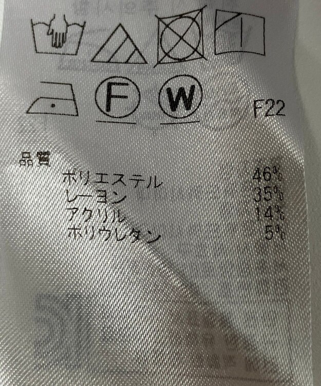 ONWARD Reuse Park 【ICB】パンツ春夏 ネイビー