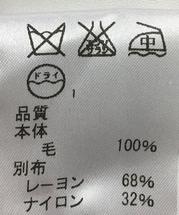 ONWARD Reuse Park 【J.PRESS】ワンピース秋冬 グレー