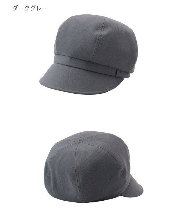 MOONBAT FURLA(フルラ)キャスケット UVカット サイズ調整 手洗い可能 日本製 ダークグレー