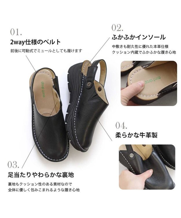 Pointer 本革2WAYサボサンダル ブラック